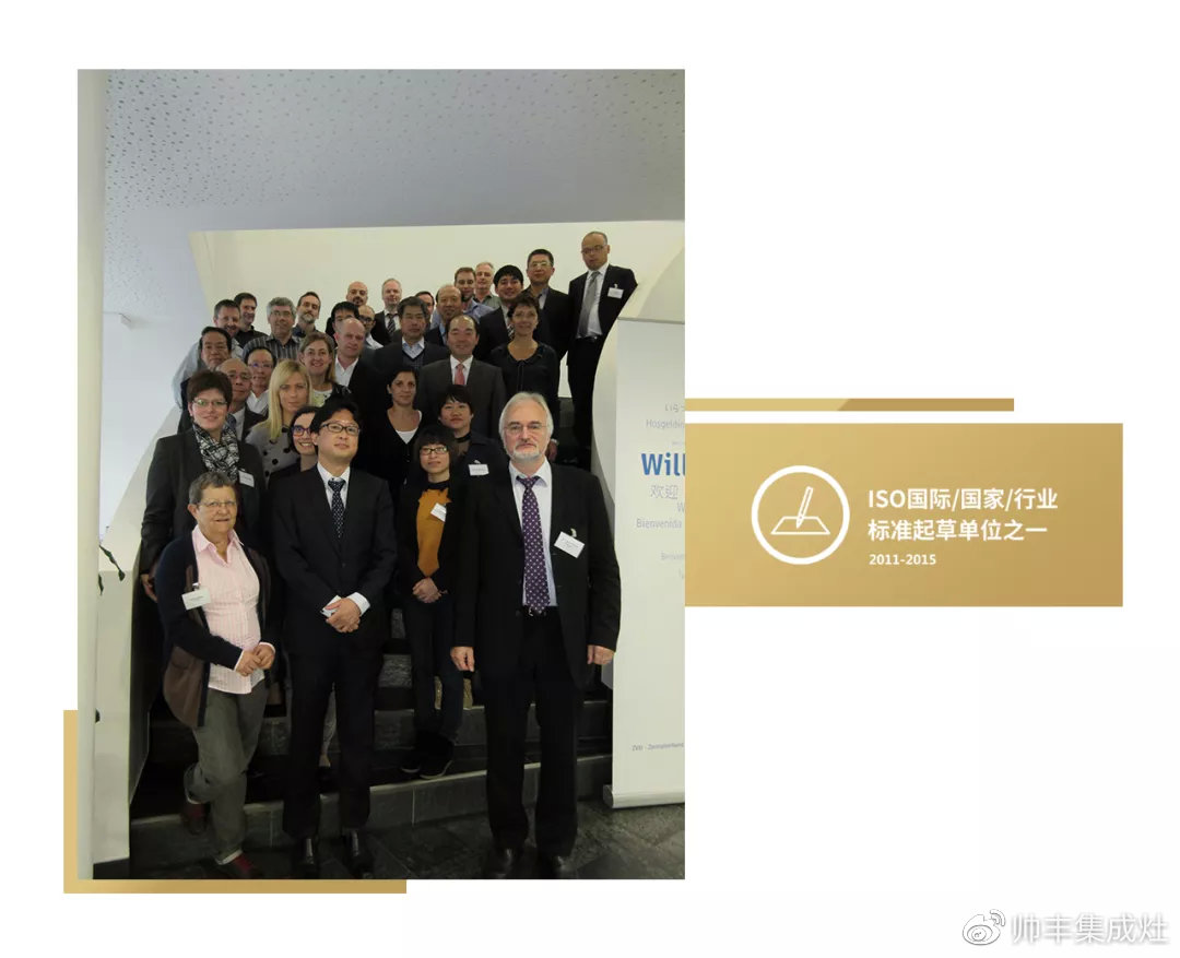 喜報(bào)：帥豐董事長商若云女士獲榜樣引領(lǐng)獎(jiǎng)！