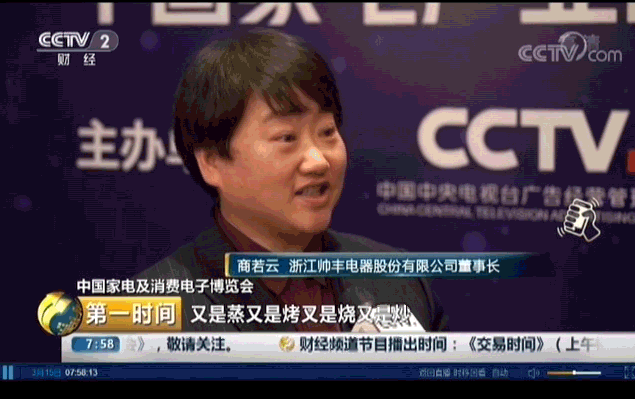 有人砸1個(gè)億打廣告，帥豐不花一分錢上新聞！