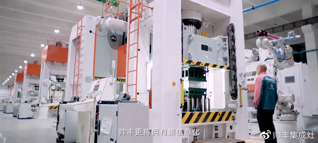 帥豐接受整體廚房考察，共寫行業(yè)未來新篇章!