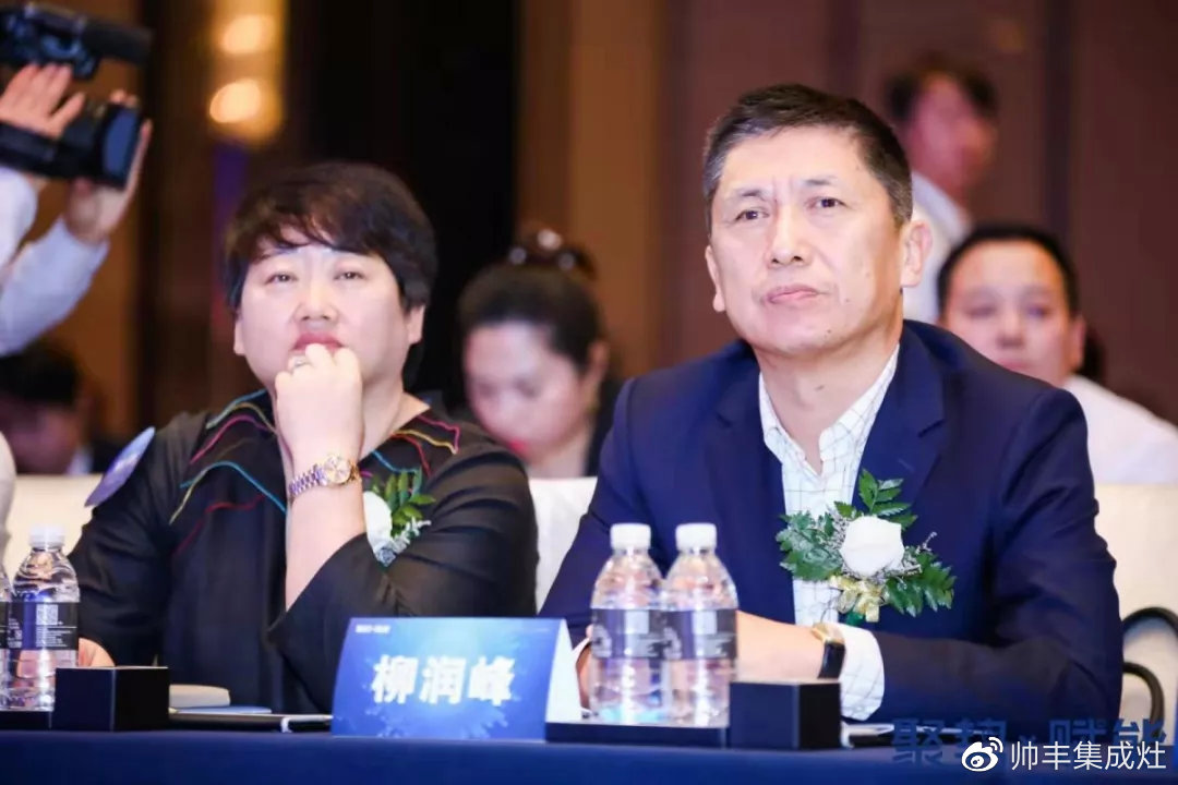 入選行業(yè)團體標準主要起草單位，行業(yè)標準由帥豐定義！