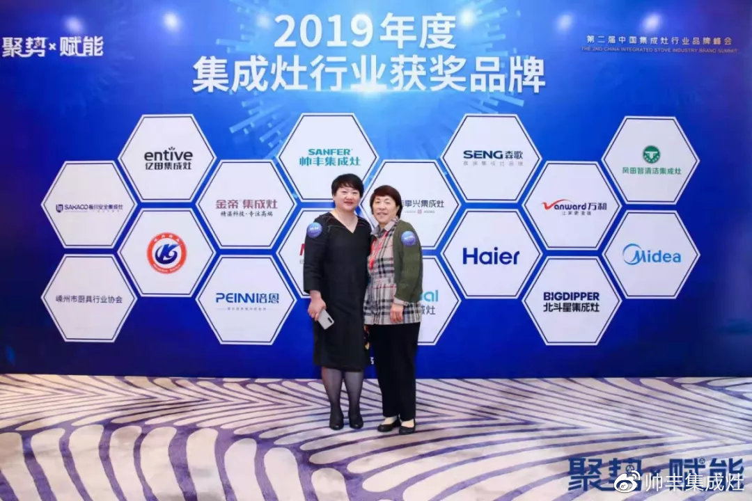 入選行業(yè)團體標準主要起草單位，行業(yè)標準由帥豐定義！