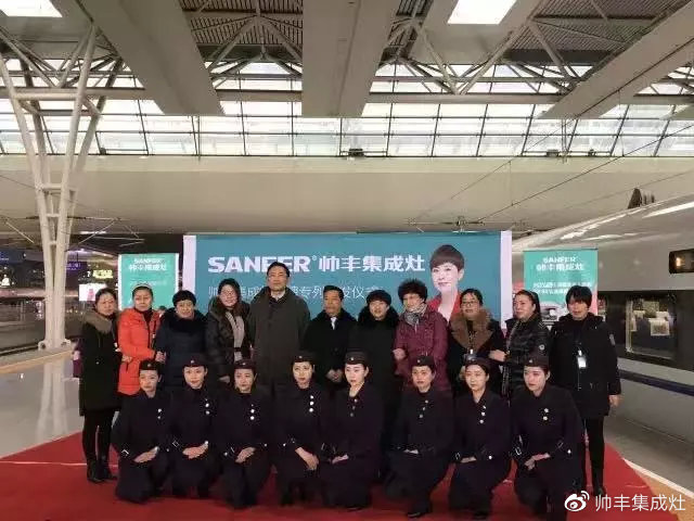 來不及了快上車！《小歡喜》在“帥豐號”等你