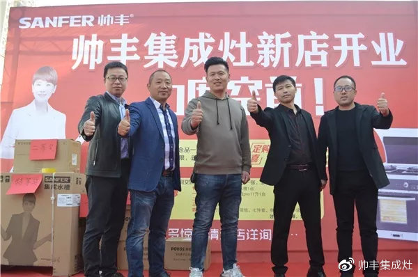 買集成灶選什么品牌？老用戶力薦選購(gòu)秘籍