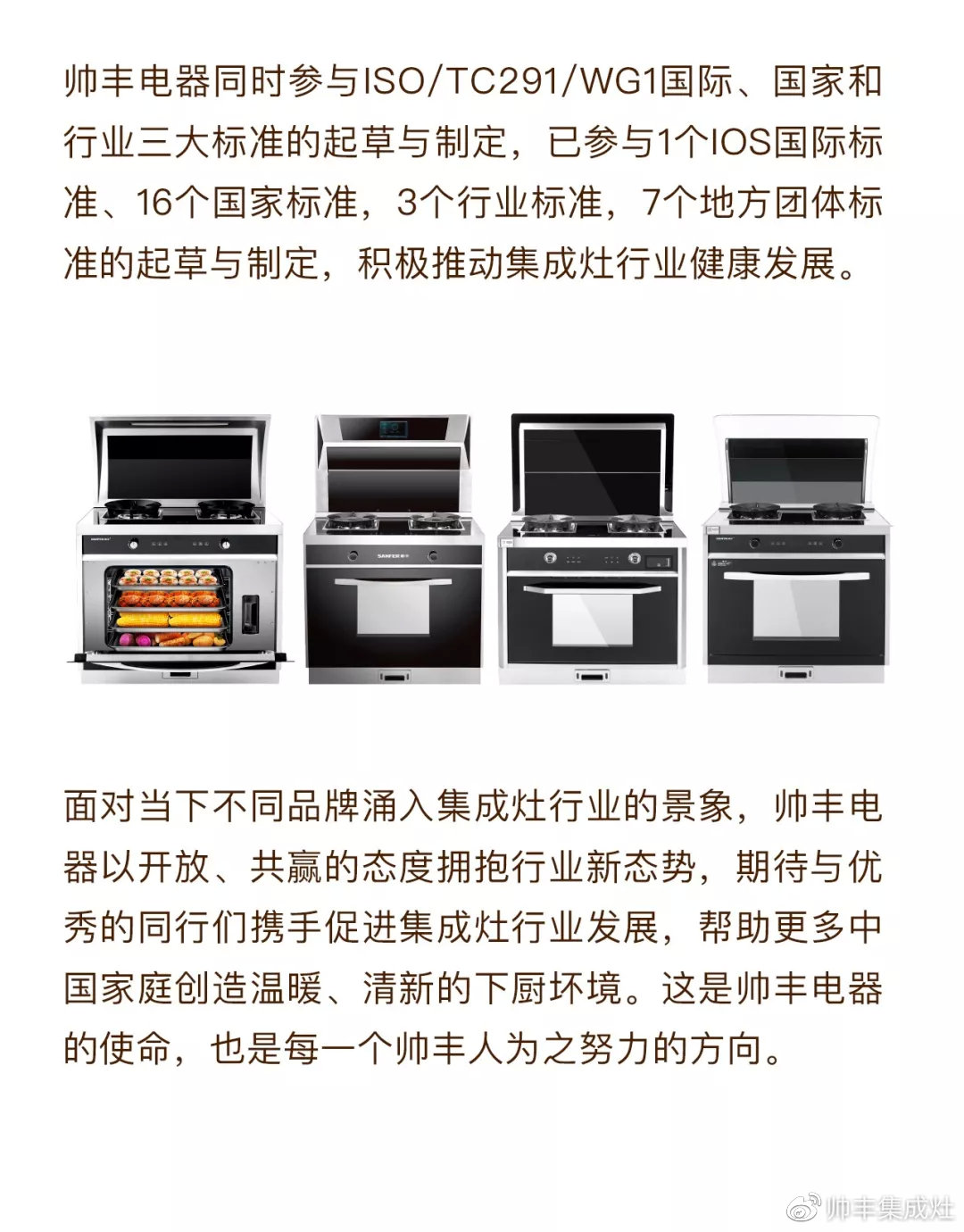 帥豐實(shí)力，耀你看見(jiàn)