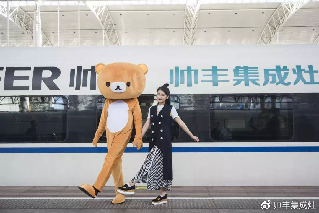 來不及了快上車！《小歡喜》在“帥豐號”等你