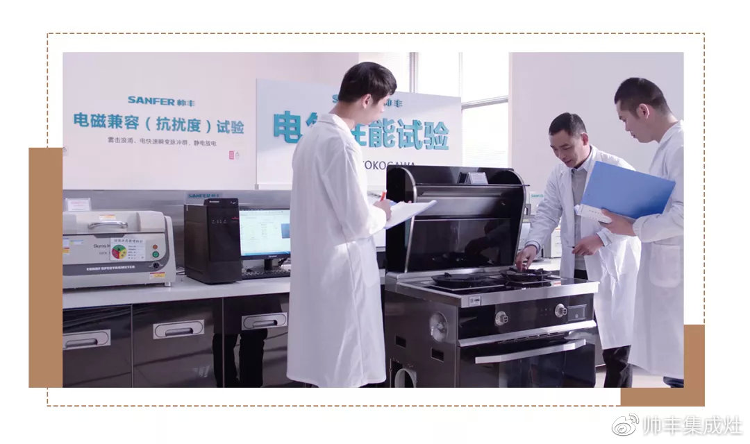 榮獲中國(guó)燃?xì)饩咝袠I(yè)優(yōu)秀原創(chuàng)技術(shù)成果！厲害了帥豐！