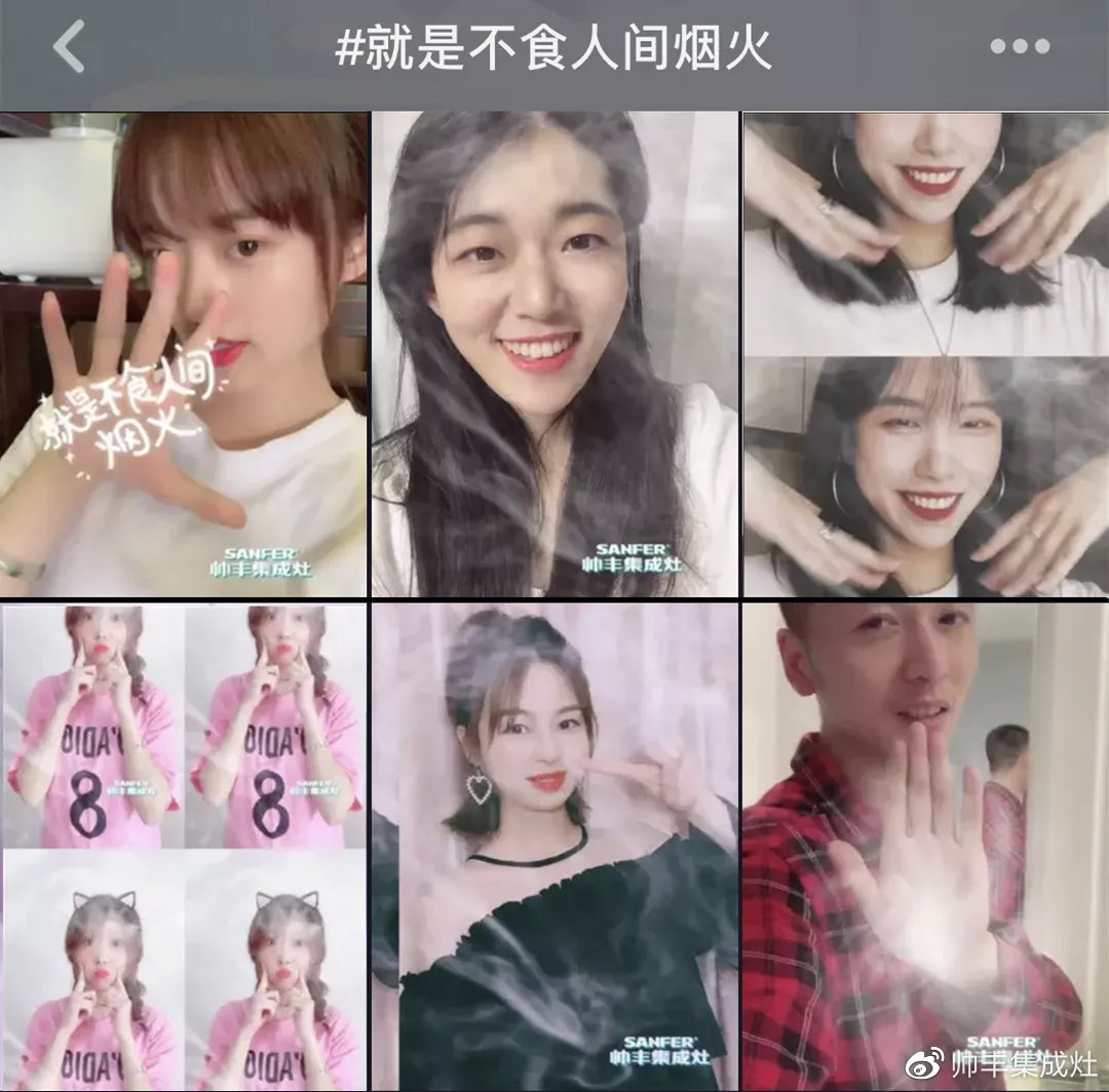 抖音家電熱榜NO.3，看傳統(tǒng)品牌帥豐如何玩出圈