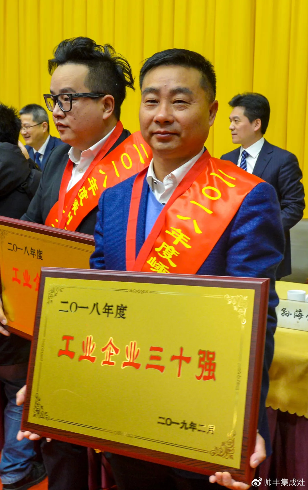 工業(yè)企業(yè)三十強、納稅二十強、金牛獎，連獲三項大獎，帥豐成2018大贏家