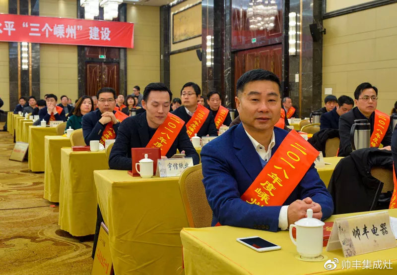 工業(yè)企業(yè)三十強、納稅二十強、金牛獎，連獲三項大獎，帥豐成2018大贏家