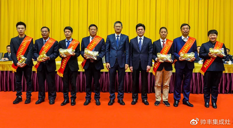 工業(yè)企業(yè)三十強、納稅二十強、金牛獎，連獲三項大獎，帥豐成2018大贏家