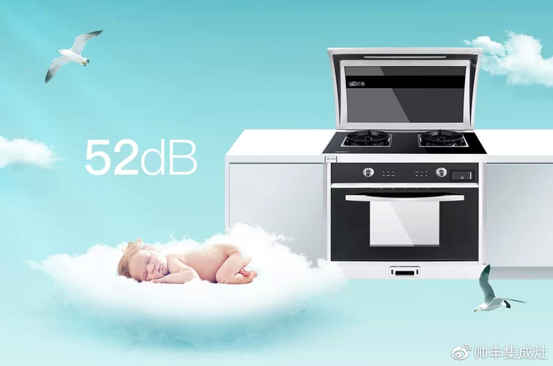 喜報：帥豐獲中國家用電器研究院“嘉電”認證！