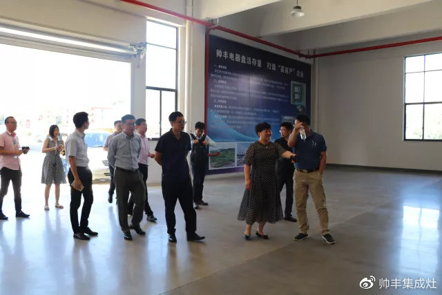 中國(guó)集成灶考察團(tuán)蒞臨帥豐，專業(yè)品質(zhì)贏盛贊