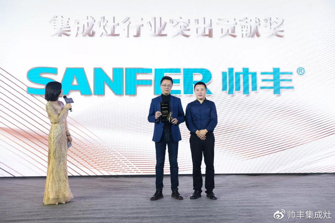 一舉攬獲四大獎(jiǎng)項(xiàng)！帥豐成第三屆建材行業(yè)年度盛典矚目焦點(diǎn)！