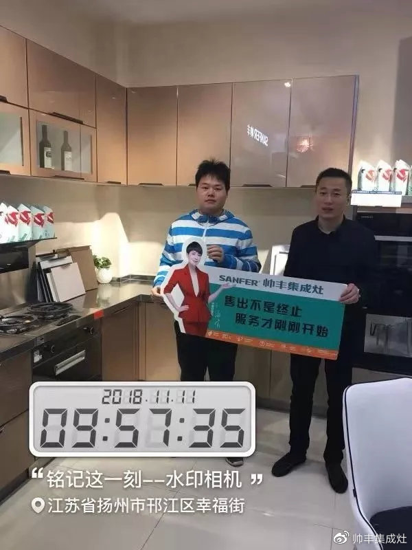 雙11帥豐線上線下銷量全面勁增，銷售額破2.26億！