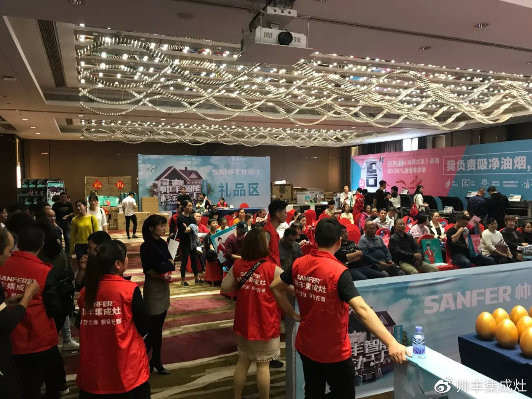 雙11帥豐線上線下銷量全面勁增，銷售額破2.26億！