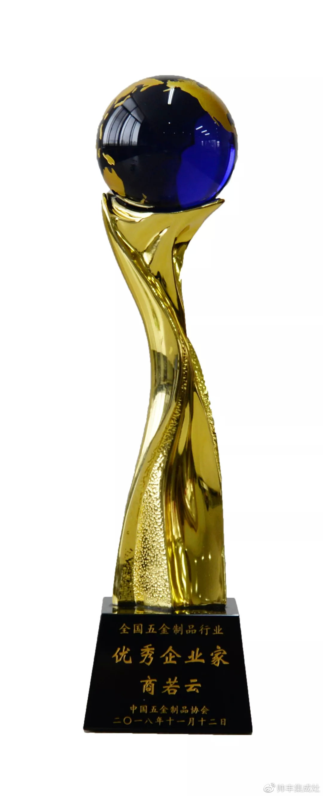 帥豐董事長(zhǎng)商若云榮獲中國(guó)五金制品協(xié)會(huì)優(yōu)秀企業(yè)家稱號(hào) 帥豐董事長(zhǎng)商若云榮獲中國(guó)五金制品協(xié)會(huì)優(yōu)秀企業(yè)家稱號(hào)