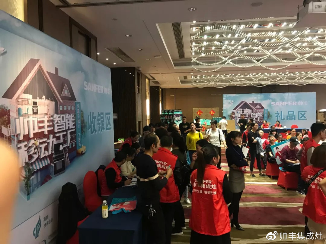 雙11帥豐線上線下銷量全面勁增，銷售額破2.26億！