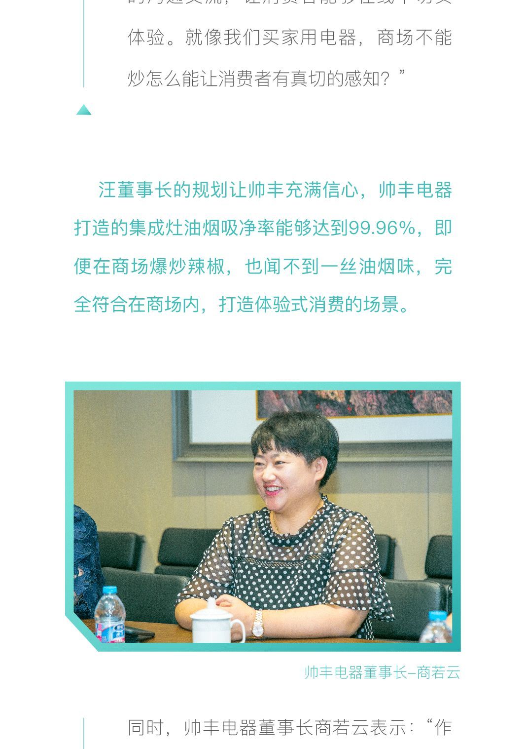 帥豐電器&居然之家強(qiáng)勢聯(lián)手，開啟戰(zhàn)略合作新篇章