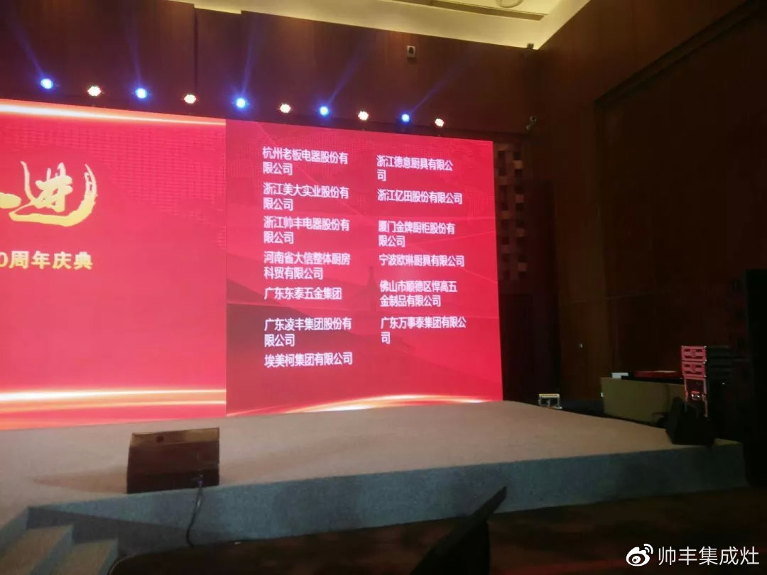 帥豐董事長(zhǎng)商若云榮獲中國(guó)五金制品協(xié)會(huì)優(yōu)秀企業(yè)家稱號(hào) 帥豐董事長(zhǎng)商若云榮獲中國(guó)五金制品協(xié)會(huì)優(yōu)秀企業(yè)家稱號(hào)