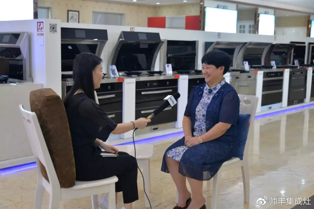 中央電視臺財經(jīng)頻道走進帥豐深度調(diào)研 中央電視臺財經(jīng)頻道走進帥豐深度調(diào)研