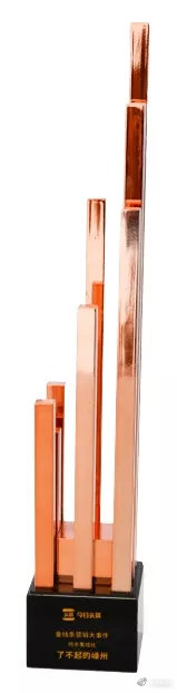 帥豐受邀參加今日頭條家居時(shí)尚盛典并榮獲三項(xiàng)獎(jiǎng)項(xiàng) 帥豐受邀參加今日頭條家居時(shí)尚盛典并榮獲三項(xiàng)獎(jiǎng)項(xiàng)