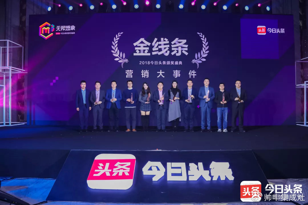 帥豐受邀參加今日頭條家居時(shí)尚盛典并榮獲三項(xiàng)獎(jiǎng)項(xiàng) 帥豐受邀參加今日頭條家居時(shí)尚盛典并榮獲三項(xiàng)獎(jiǎng)項(xiàng)