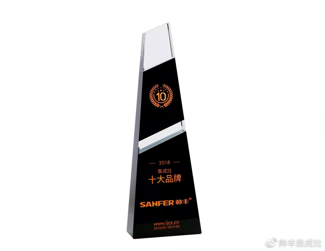 一舉攬獲四大獎(jiǎng)項(xiàng)！帥豐成第三屆建材行業(yè)年度盛典矚目焦點(diǎn)！