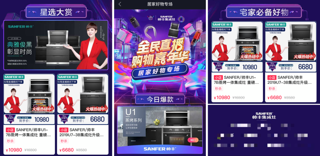 網(wǎng)易專訪帥豐董事長(zhǎng)商若云，暢談后疫情時(shí)代行業(yè)巨變