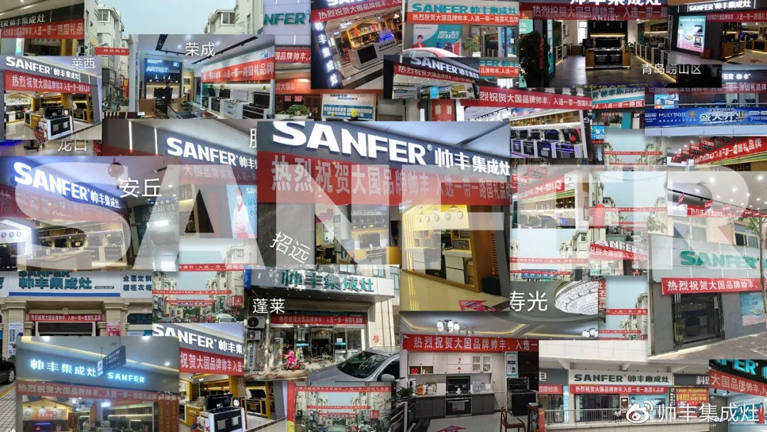 帥豐入選一帶一路國禮品牌，全國經(jīng)銷商齊祝賀！