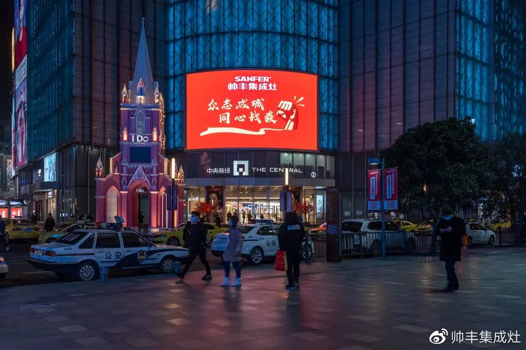 企業(yè)新聞 | 抗擊疫情貢獻(xiàn)突出，帥豐被授予博愛功勛獎(jiǎng)