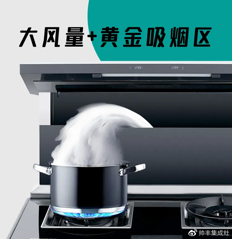 帥豐探索頻道 | 裝完開(kāi)放式廚房，后悔沒(méi)裝它