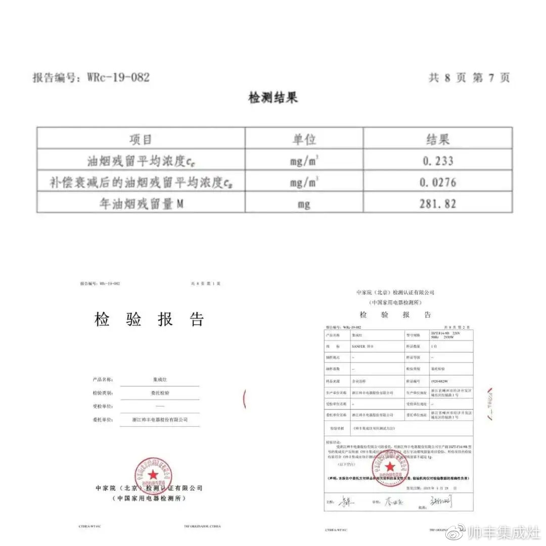 帥豐探索頻道 | 裝完開(kāi)放式廚房，后悔沒(méi)裝它