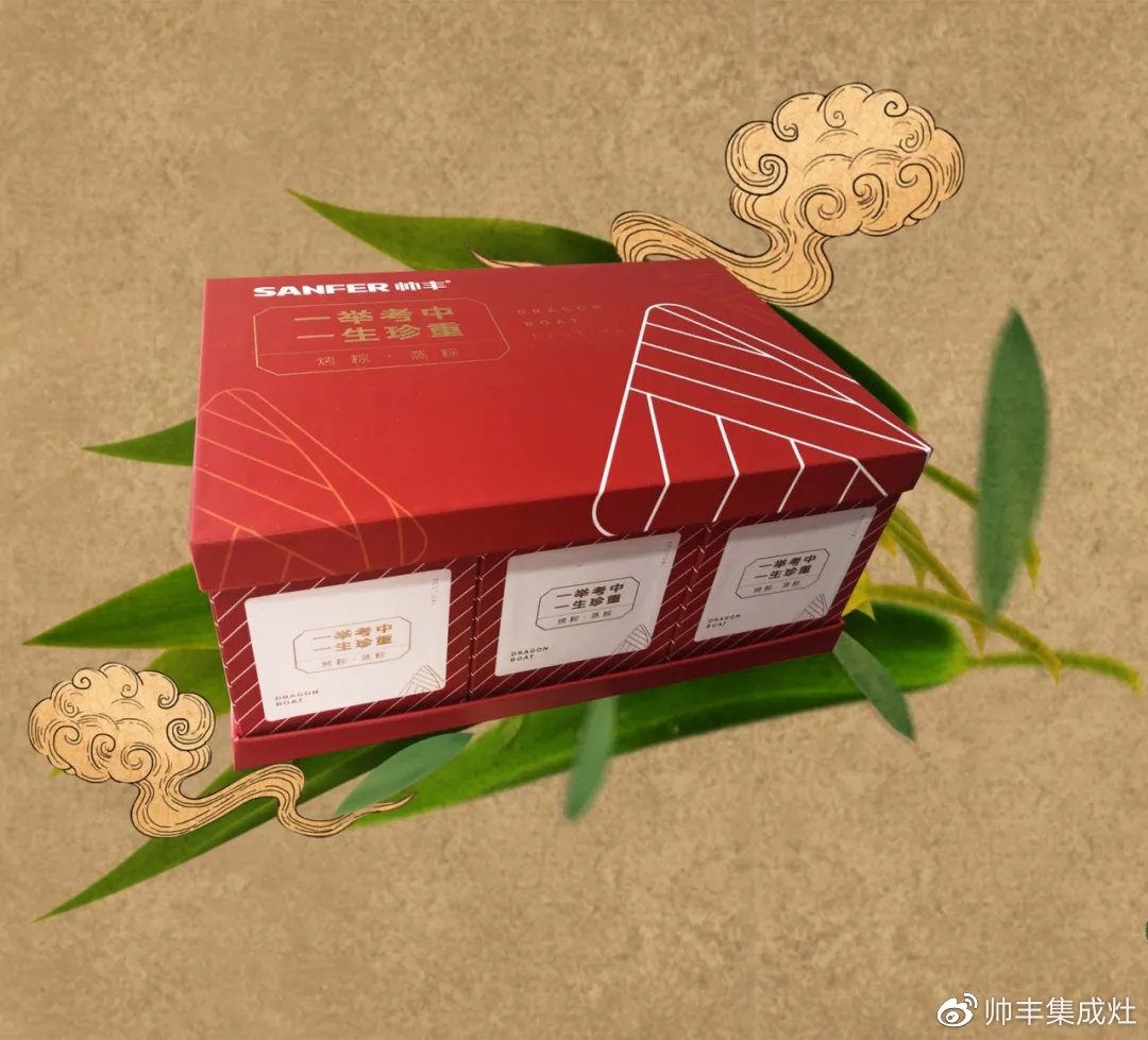 企業(yè)新聞 | 集成灶行業(yè)唯一！帥豐再獲浙江省表彰！