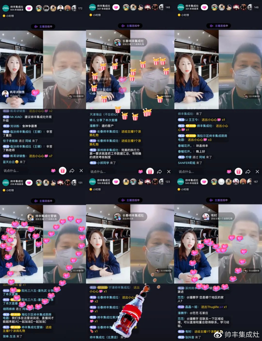 帥豐接受中華集成灶專訪：百萬級經(jīng)銷商是這樣煉成的！