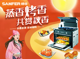 雙節(jié)進行時，中秋送禮,送父母最好的