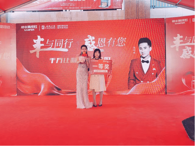 明星演唱、千元免單大獎(jiǎng)...帥豐全國(guó)巡回感恩路演贛州之行竟然這么精彩！