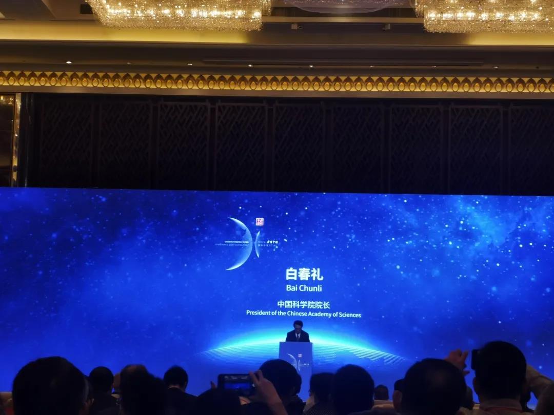 2020年“讀懂中國”國際會議在廣州開幕，帥豐作為唯一一家集成灶企業(yè)參會！