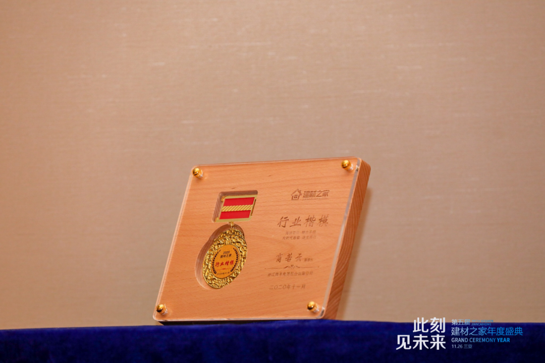 喜報 | 帥豐獲2020集成灶十大品牌和領(lǐng)導(dǎo)創(chuàng)新獎雙料殊榮