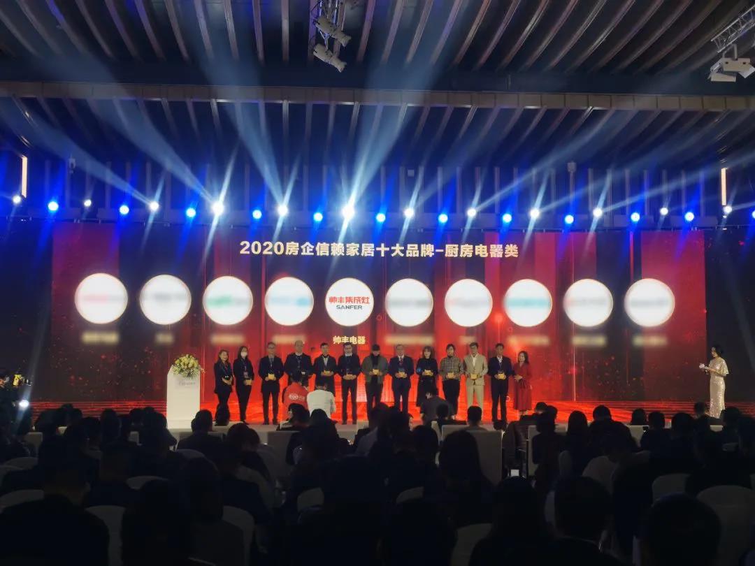 喜訊 | 帥豐集成灶斬獲“2020房企信賴家居十大品牌”權(quán)威榮譽(yù) 喜訊 | 帥豐集成灶斬獲“2020房企信賴家居十大品牌”權(quán)威榮譽(yù)