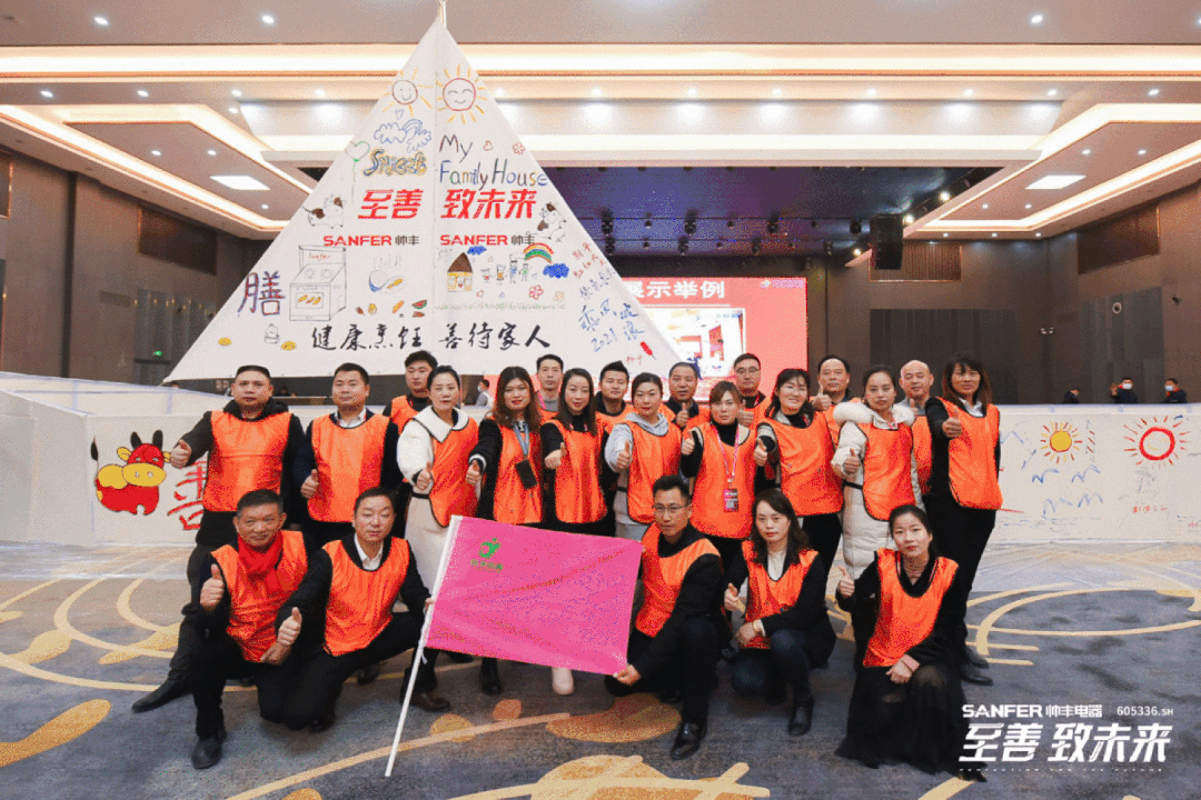 乘風破浪ZAO未來，帥豐全國經(jīng)銷商素質(zhì)拓展熱血開賽！