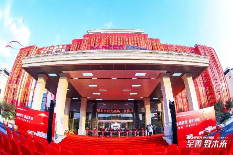 【轉(zhuǎn)載中華集成灶網(wǎng)】至善·致未來丨立足自身優(yōu)勢(shì)，把握機(jī)遇、完善布局，帥豐電器臻啟品牌全新征程