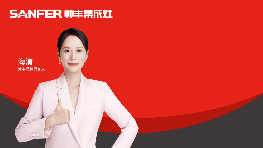 開年見喜！帥豐結(jié)緣歡樂喜劇人，和你共享歡樂盛宴！  