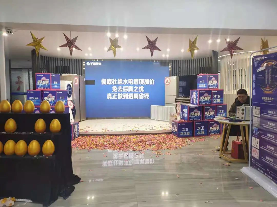 帥豐電器大商豐采！吳顯金談如何通過售后服務(wù)帶動銷售