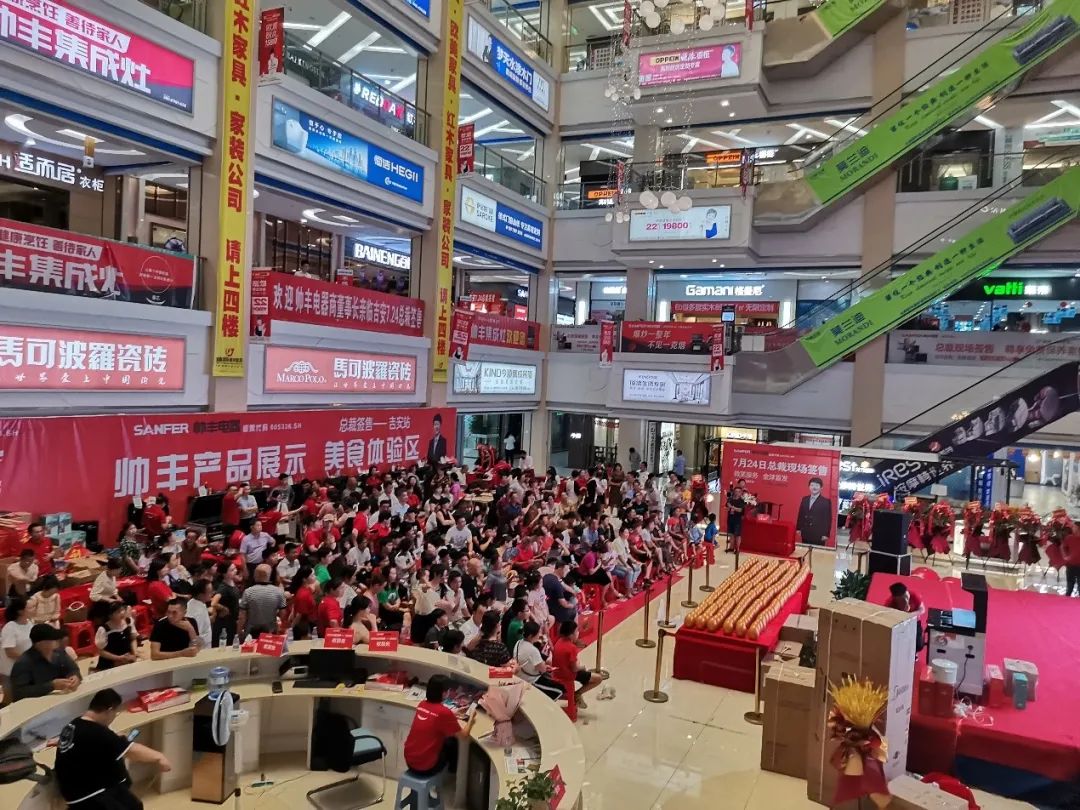 帥豐電器總裁簽售——吉安站，燃爆這個(gè)夏天！