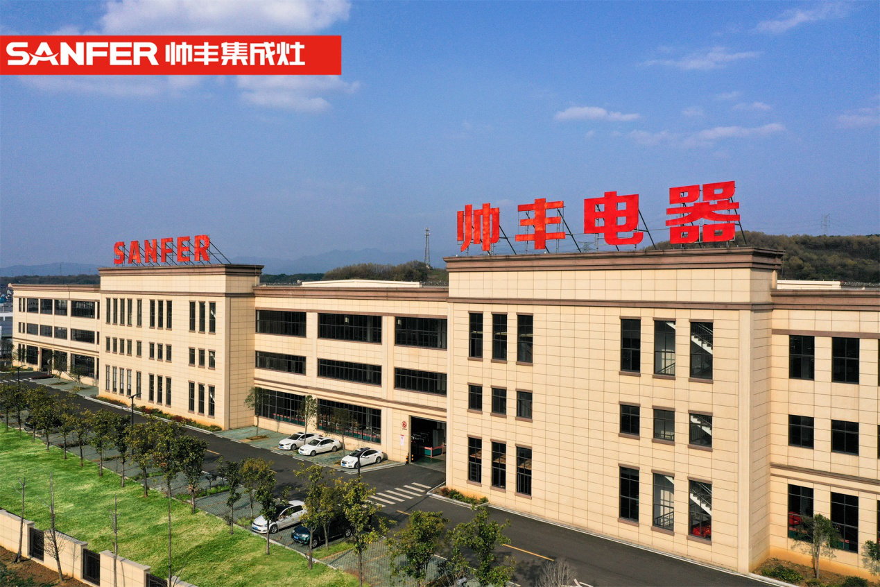 帥豐電器龍頭優(yōu)勢漸顯，集成市場紅利有望持續(xù)增長