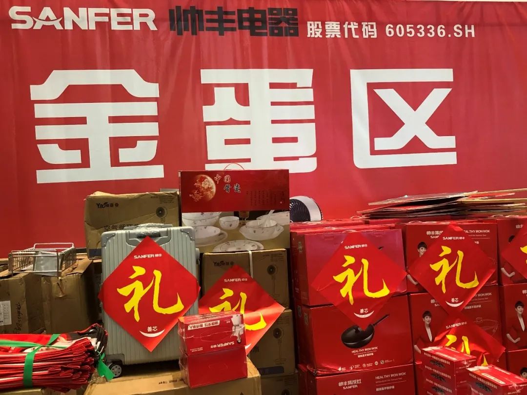 帥豐電器總裁簽售——吉安站，燃爆這個(gè)夏天！