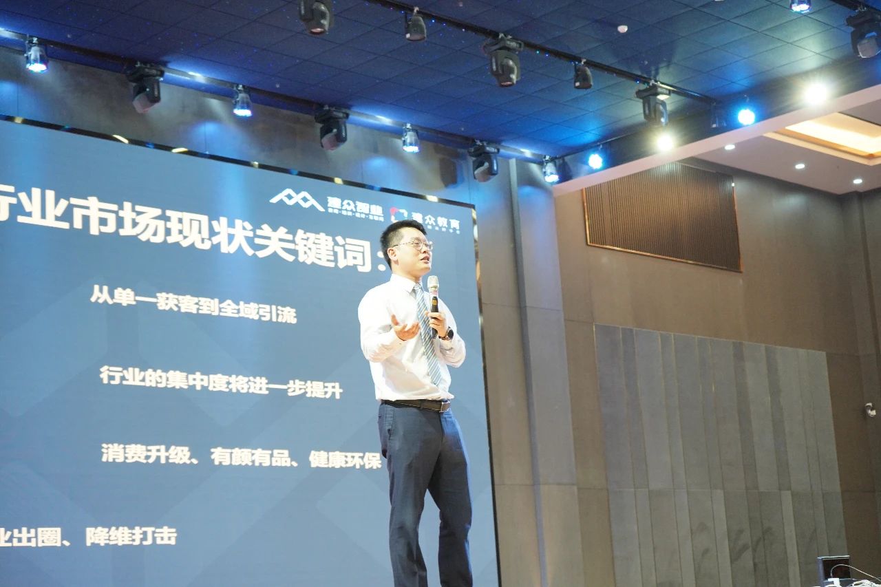 帥豐電器2021超級店長創(chuàng)造營圓滿結(jié)束，豐采永不打烊！