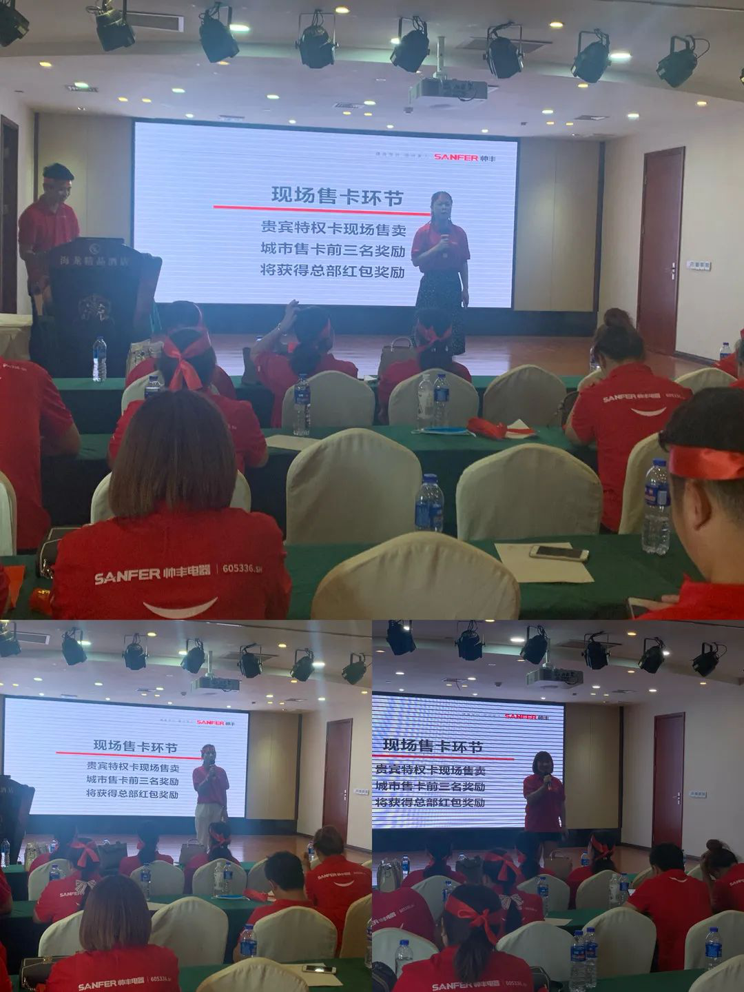 帥豐電器河南戰(zhàn)區(qū)七月總裁簽售會順利啟動！