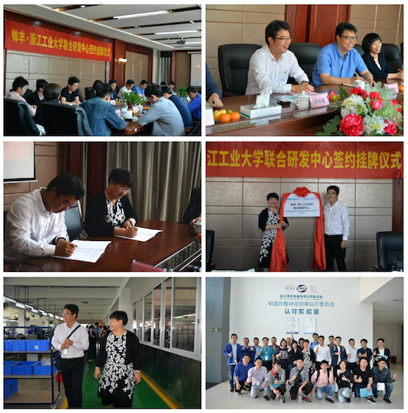 獨(dú)領(lǐng)豐尚|創(chuàng)新新主張，帥豐攬獲“紅鼎應(yīng)用TOP10”獎(jiǎng)項(xiàng)！