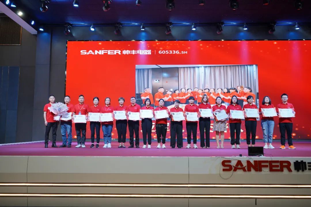 帥豐電器2021超級店長創(chuàng)造營圓滿結(jié)束，豐采永不打烊！